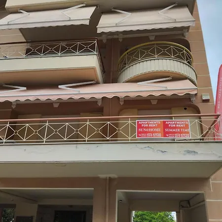 Summer Time נאוי אפיבטיי